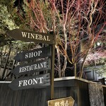 Yasai ga Oishii Restaurant LONGING HOUSE Karuizawa