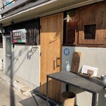 とんかつ 乃ぐち - 