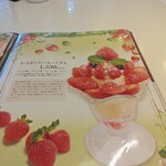 フルーツショップセリーヌ - 