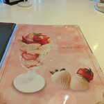 フルーツショップセリーヌ - 