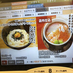 かっぱ寿司 - メニュー
            2022/01/01
            うにボナーラ 462円
            海の幸三昧茶碗蒸し 330円