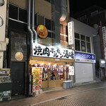 レモンサワー500円飲み放題 焼肉ホルモン酒場1129 - 