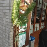 支那ソバ かづ屋 - 新年の飾りが店頭に