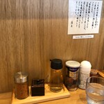 中華そば 笑歩 - 