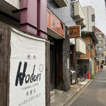 Hodori - 