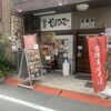 麺屋 やまひで 堺筋本町店