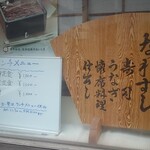 東宝茶屋 - 