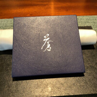蒼 - 