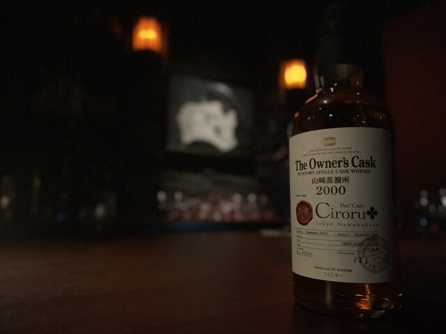 Bar Le Point（ル・ポワン） - 赤湯（バー）の写真