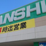 鮮すし - 
