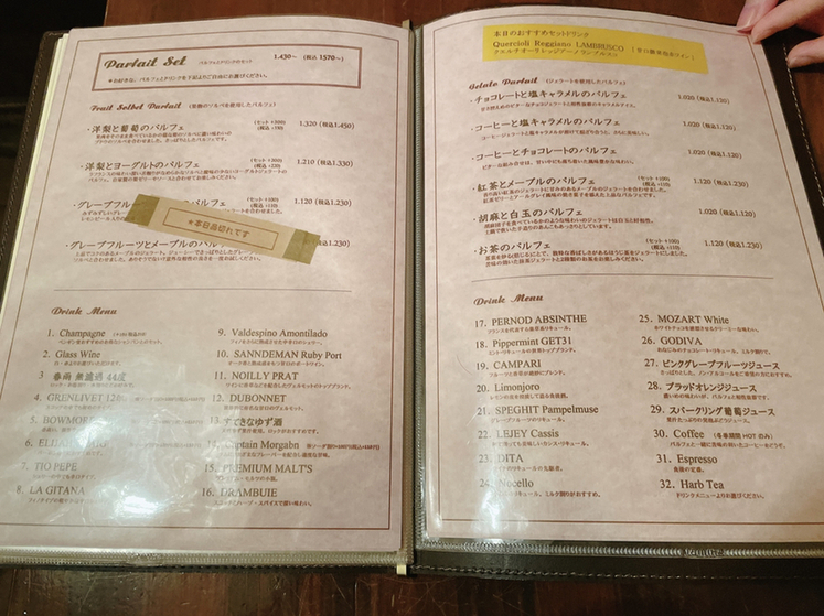 春屋ペンギン堂ページ 10月26日から「ペンギンの部屋46」が始まります！ペンギンとねこが