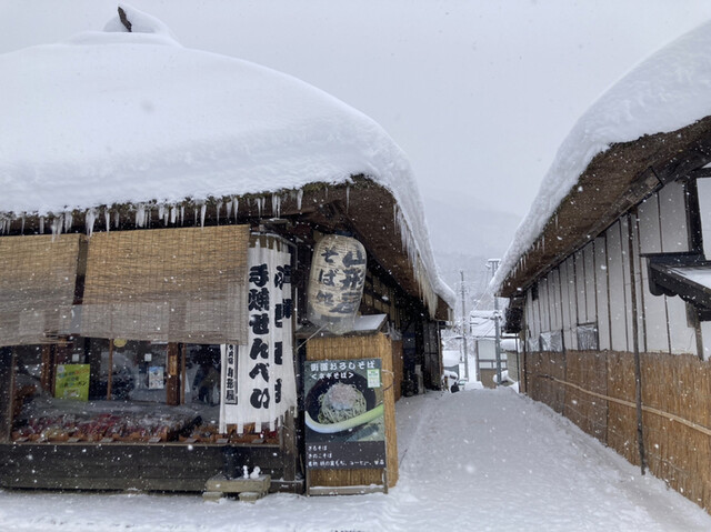 山形屋 - 湯野上温泉（旅館・民宿）の写真