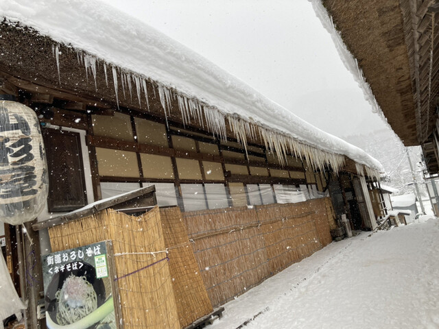 山形屋 - 湯野上温泉（旅館・民宿）の写真