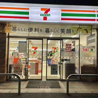 SEVEN ELEVEN