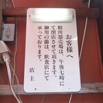 人形町今半 精肉本店 - 