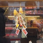 人形町今半 精肉本店 - 