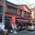 人形町今半 精肉本店 - 