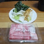人形町今半 精肉本店 - 