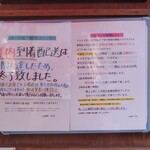 人形町今半 精肉本店 - 