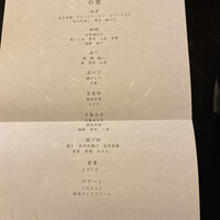 浅草むぎとろ 本店 - 
