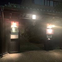 ラ・グランターブル ドゥ キタムラ - 