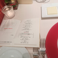 ラ・グランターブル ドゥ キタムラ - 