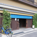 伊勢廣 - 店構え