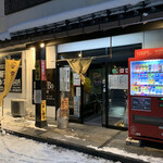 らー麺　Do・Ni・Bo - まだ暗い〜☃️☃️☃️