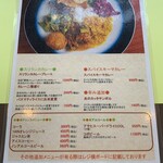 小松西町食堂 アニキノカレー - 