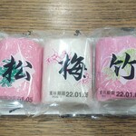 ディオ - 仙崎蒲鉾 松竹梅 (税抜)298円 ※外装をとりました (2021.12.29)