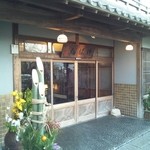 和味の宿　角上楼 - 昭和の空気を感じる外観です。