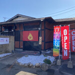 스타미나 텟판 다이코쿠짠 신토스점 - 새로 오픈한 가게