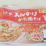 オーケー - ★★★あんかけかた焼きそば 270円 冷凍のシーフードミックスや白菜、豚肉を準備する必要あるが、案外簡単に作れてオイスターソースが美味しい！