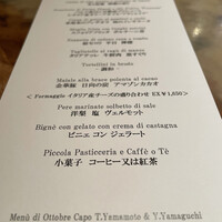 IL TEATRINO DA SALONE - 