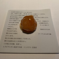 レスピラシオン - 