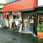 居酒屋 たけちゃん - 居酒屋 たけちゃん　外観