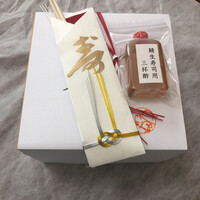 京料理 木乃婦 - 新年明けましておめでとう御座います！