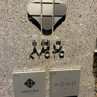 KOKE - 