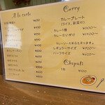 スパイスバル猫六 - 