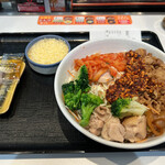 Yoshinoya - 