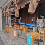 小川又兵衛商店 - 