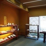 Housen dou - 11月の店内の様子