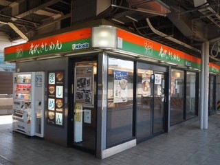 Kishimen Sumiyoshi - お店 外観
