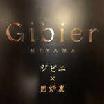 Gibier MIYAMA - 