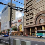 カンデオホテルズ松山大街道 - 大街道