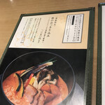 五代目 花山うどん - 