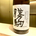 神楽坂 石かわ - 