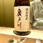 神楽坂 石かわ - 好みのお酒があってラッキーでした♫