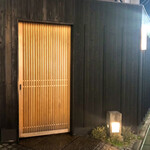 神楽坂 石かわ - 