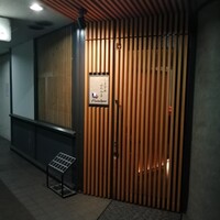 しまなみふれんち Murakami - 